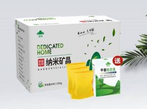 山山纳米矿晶试验用产品